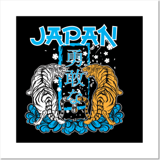 Tiger japan style.japan traditional and couture. Posters and Art